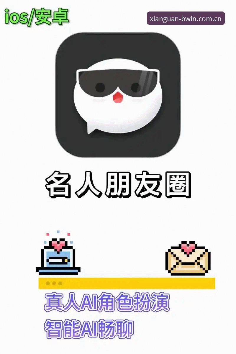 习惯收藏的那一夜app最新升级新版上手体验与常见问题处置说明