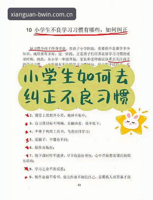 新版习惯收藏的那一夜必知的5个坑与3种正确操作